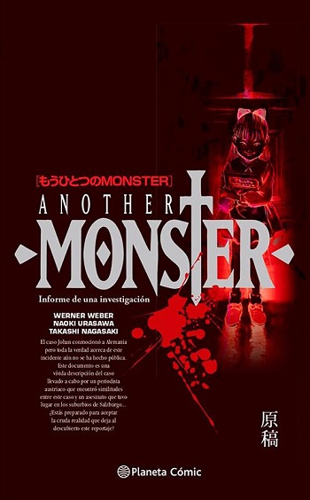 Another Monster: Informe de una Investigación