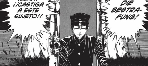 Litchi Hikari Club