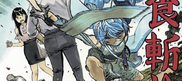 Caballero Luna: Las Fases del Caballero Luna