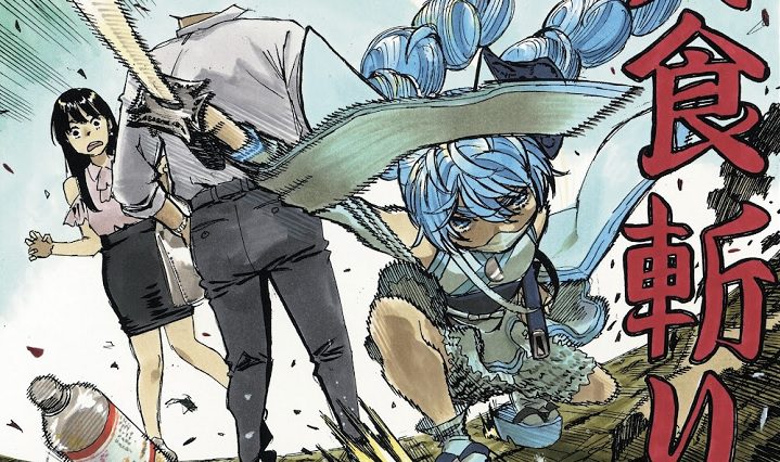 Caballero Luna – Las Fases del Caballero Luna: Paréntesis para las visitas