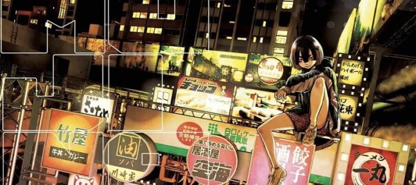 Mujina into the Deep #4