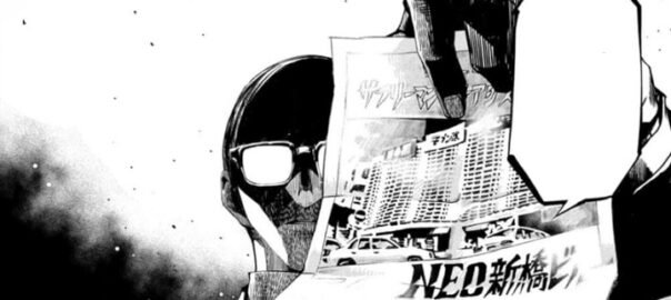 Salaryman Z #3
