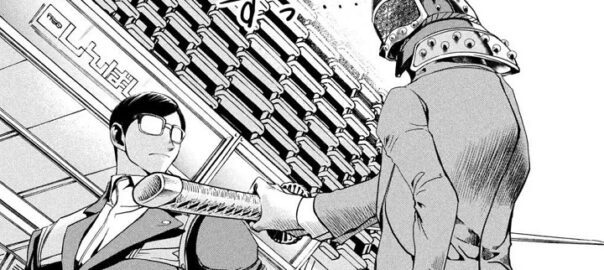 Salaryman Z #4