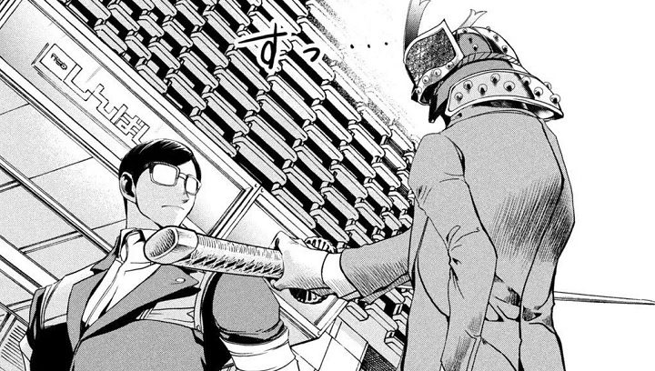 Salaryman Z #4